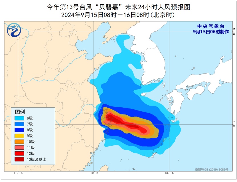 橙色预警！“贝碧嘉”已加强为台风级，这些地区将有大暴雨