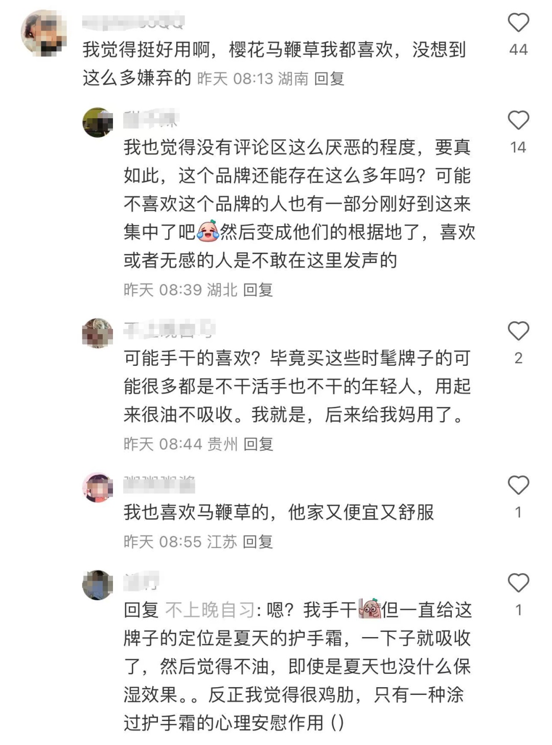 一众明星曾为其代言，欧舒丹停牌宣告退市，广东阿妈：好久没用了……