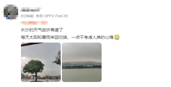 刚刚,一秒大暴雨!长沙发布蓝色预警 刚刚,一秒大暴雨!长沙发布蓝色预警