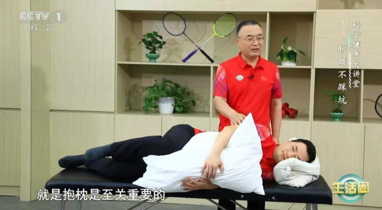 好睡姿堪比长寿养生操 这种睡姿可能正在伤害你的脊柱 好睡姿堪比长寿养生操 这种睡姿可能正在伤害你的脊柱