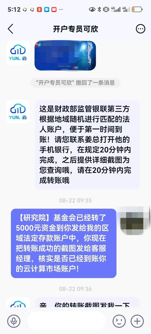 男子寿光街头被捕，竟大喊“救命”…