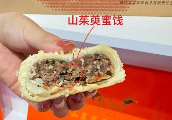 中药月饼、油泼辣子月饼……陕西特色限定版月饼上新！