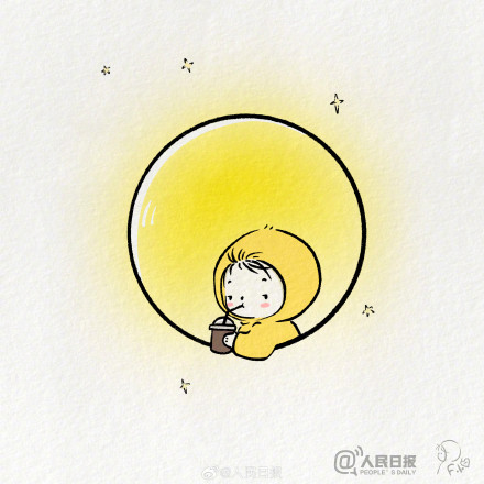 收好！中秋Q版小头像