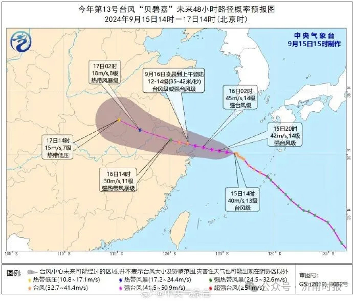 非必要不外出！两地紧急提醒