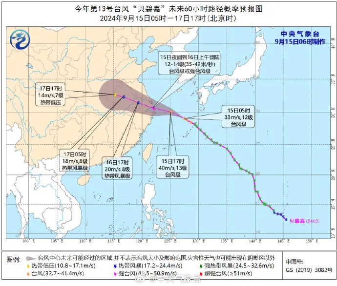 万人大撤离！这些道路全封闭→