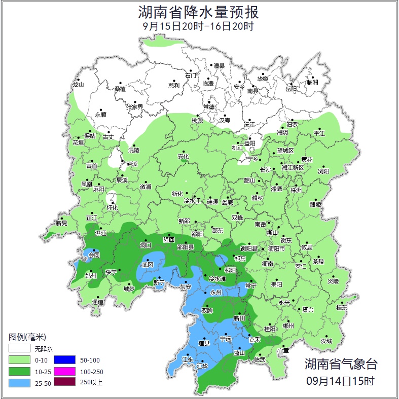 中秋假期今开启!长沙市气象台提醒:台风仍有不确定性 中秋假期今开启!长沙市气象台提醒:台风仍有不确定性