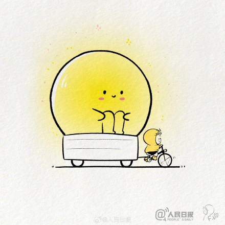 收好！中秋Q版小头像