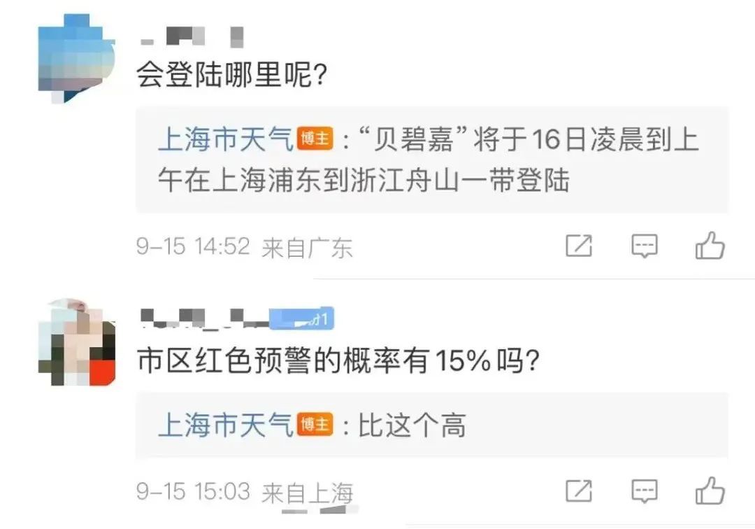 今晚8点后上海两大机场所有航班取消,上海台风预警升级为橙色!再提醒:非必要不外出 今晚8点后上海两大机场所有航班取消,上海台风预警升级为橙色!再提醒:非必要不外出