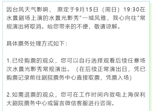 顶格打满！“贝碧嘉”开风眼了！或接近1949年以来登陆上海最强台风！