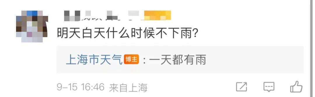 今晚8点后上海两大机场所有航班取消,上海台风预警升级为橙色!再提醒:非必要不外出 今晚8点后上海两大机场所有航班取消,上海台风预警升级为橙色!再提醒:非必要不外出