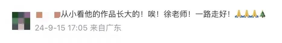 知名香港武打演员因癌离世，塑造的大反派角色个个经典