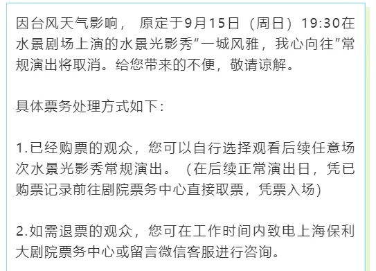 紧急提醒：台风预警升级，这些道路全封闭！“贝碧嘉”登陆上海概率增大→