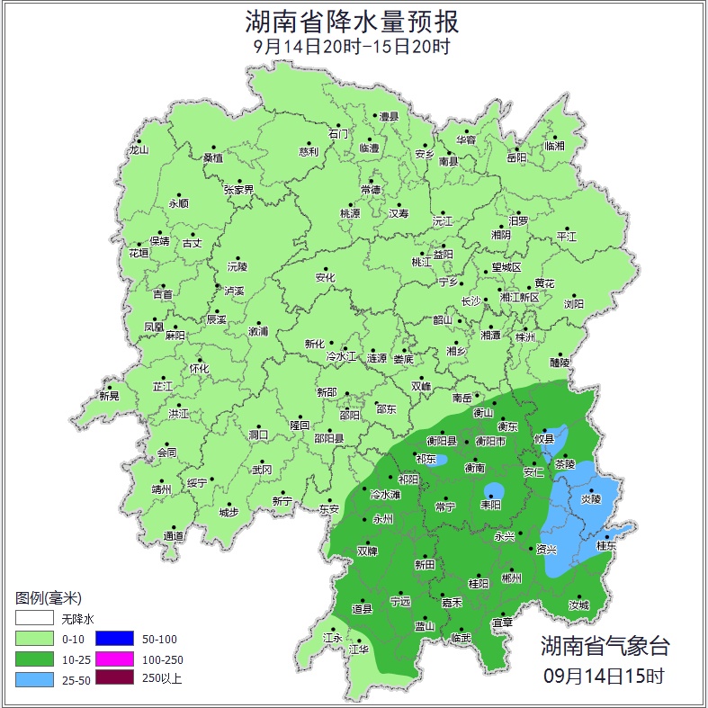 中秋假期今开启!长沙市气象台提醒:台风仍有不确定性 中秋假期今开启!长沙市气象台提醒:台风仍有不确定性