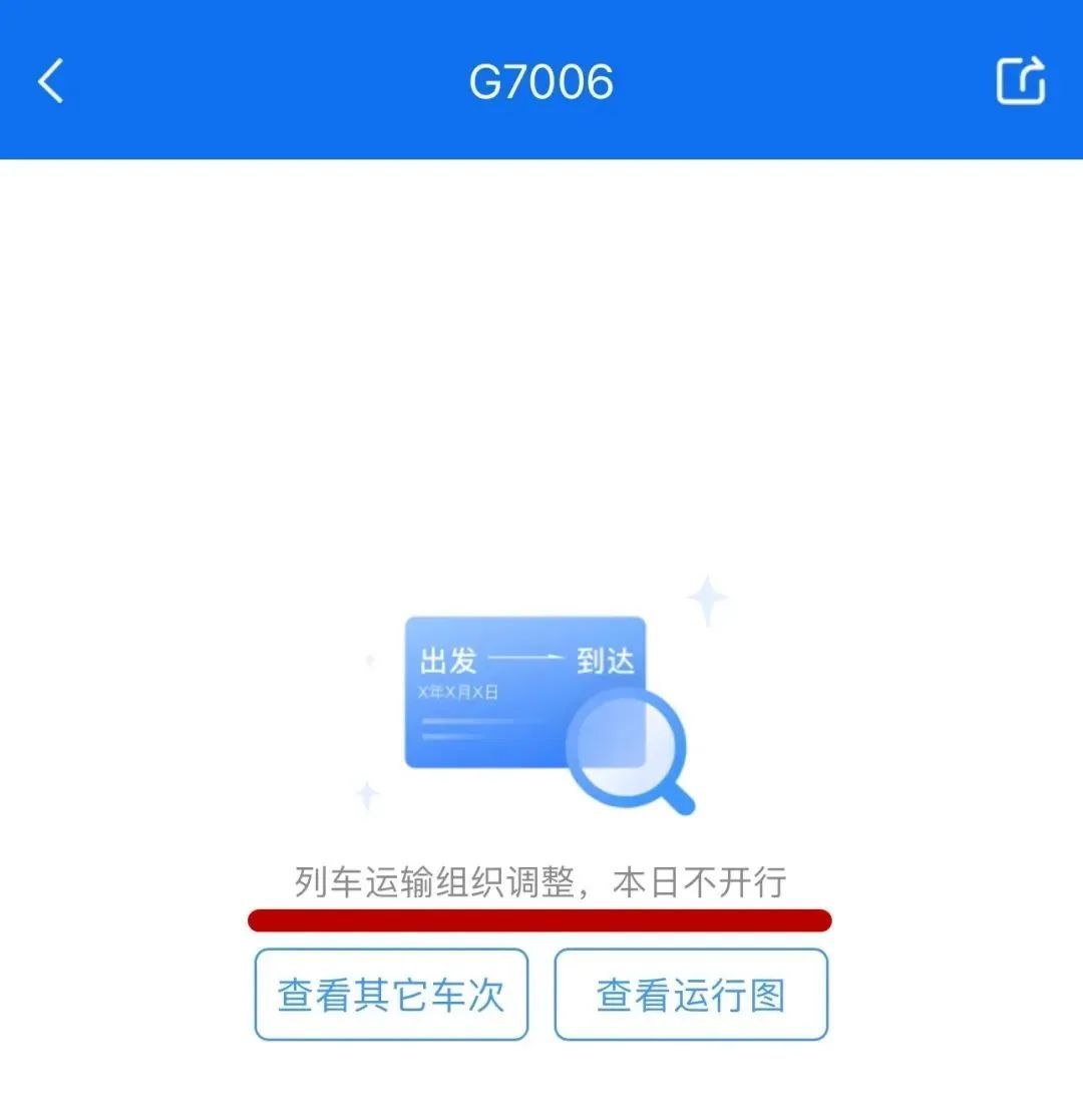 上海这几区已升级橙色预警！22时起8条高速封闭！部分航班、列车取消→