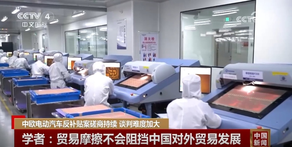 学者:贸易摩擦不会阻挡中国对外贸易发展步伐 学者:贸易摩擦不会阻挡中国对外贸易发展步伐