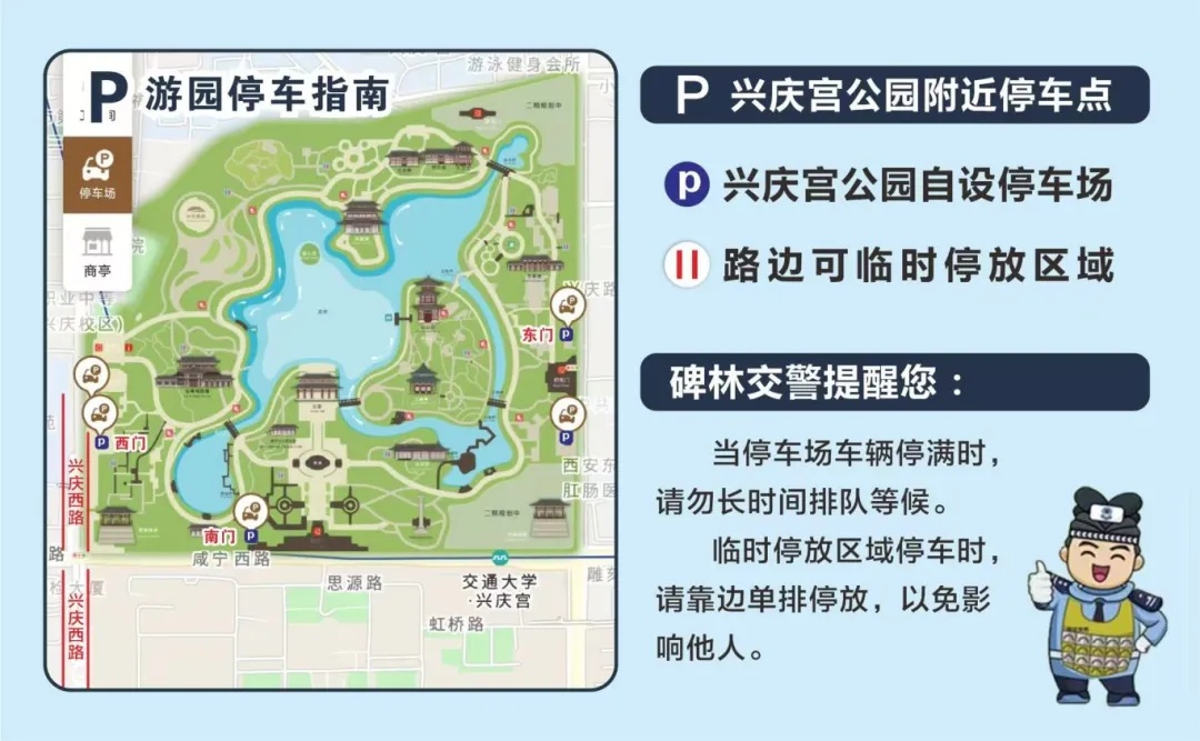 西安大唐不夜城最新通知！| 重要提醒→