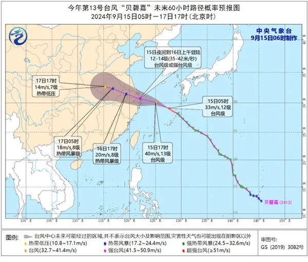 台风“贝碧嘉”将影响河南！全省大部有阵雨、雷阵雨