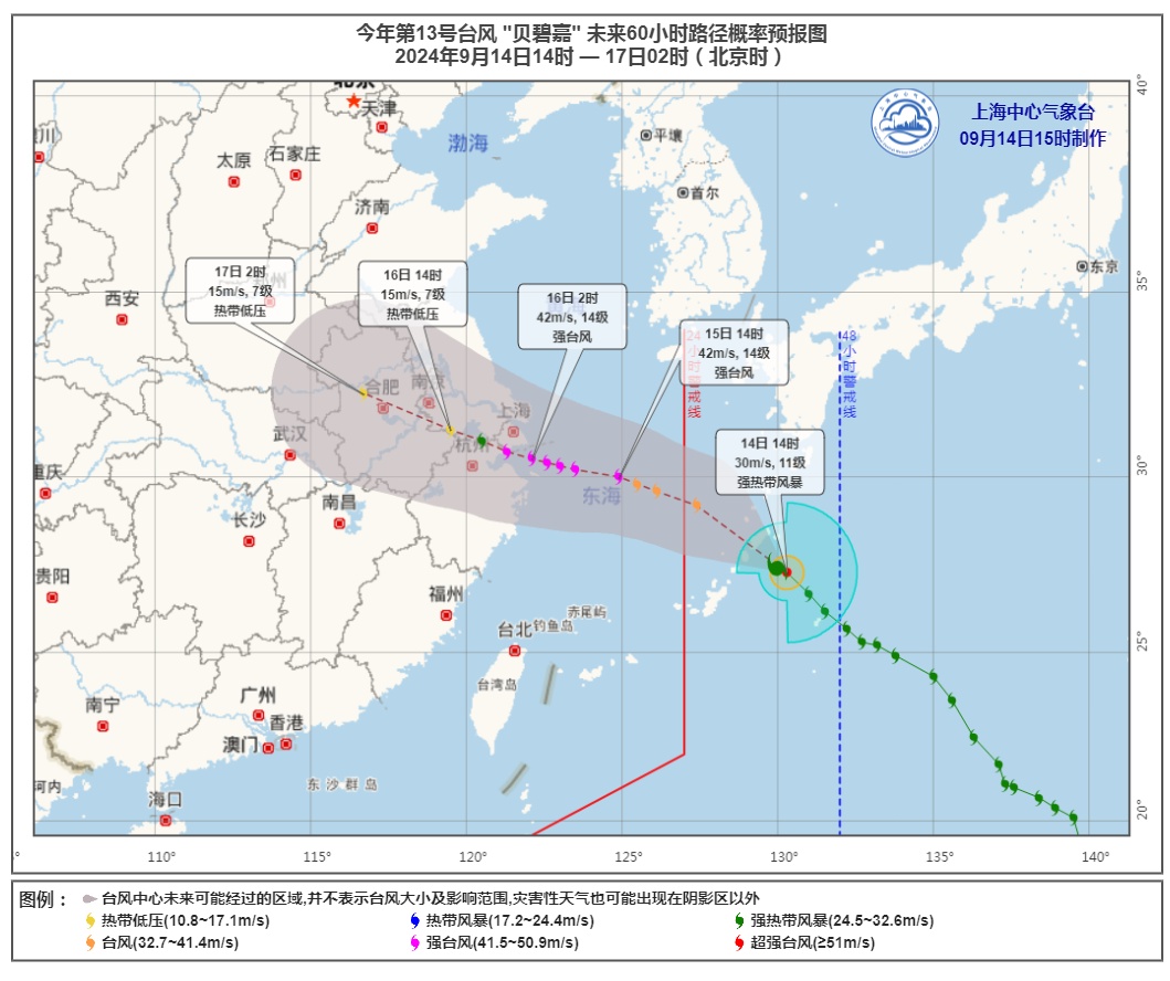 上海迪士尼重要通知：9月15日提前停运，9月16日全天闭园