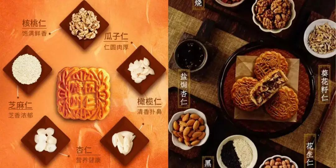 为什么有五仁月饼，莫得六仁、七仁月饼？