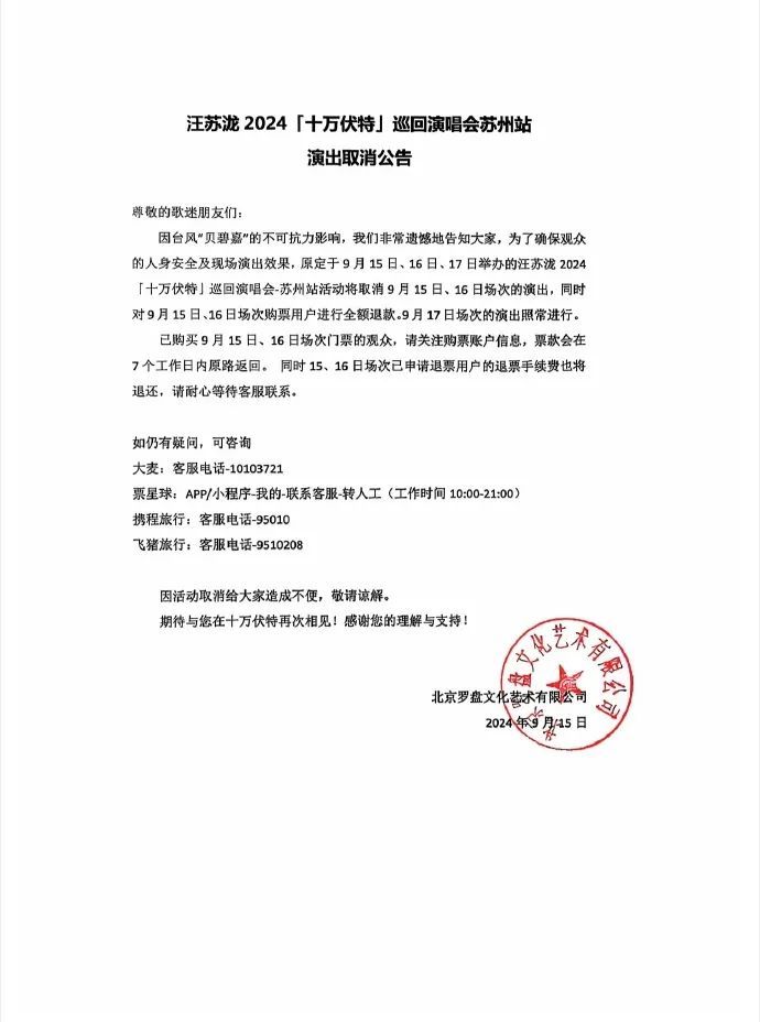 红色预警!多地紧急转移,道路封闭! 红色预警!多地紧急转移,道路封闭!