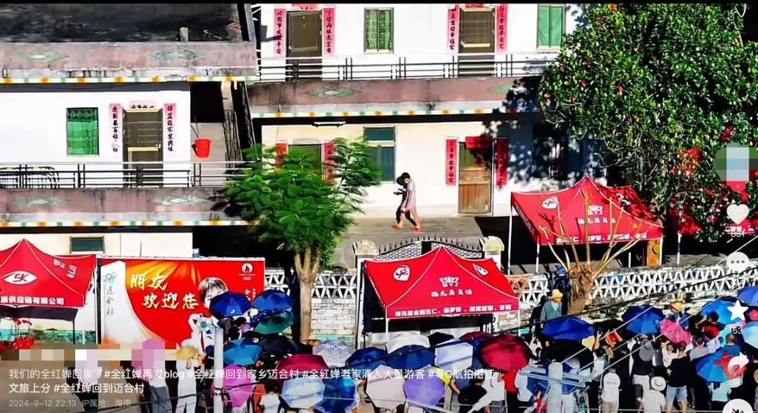 全红婵家上空有无人机拍摄？当地回应