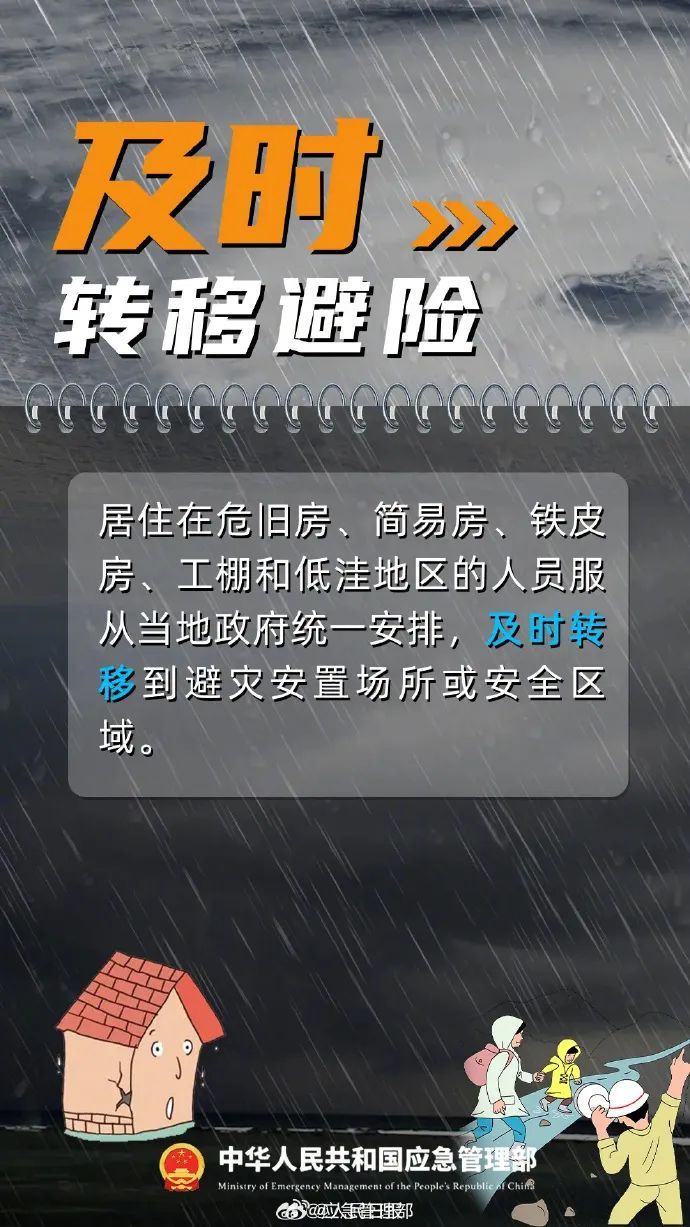 台风“贝碧嘉”来袭！多地景区：闭园、退票……
