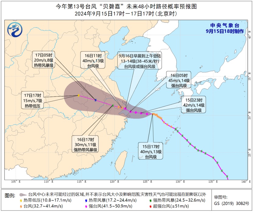 红色预警!多地紧急转移,道路封闭! 红色预警!多地紧急转移,道路封闭!