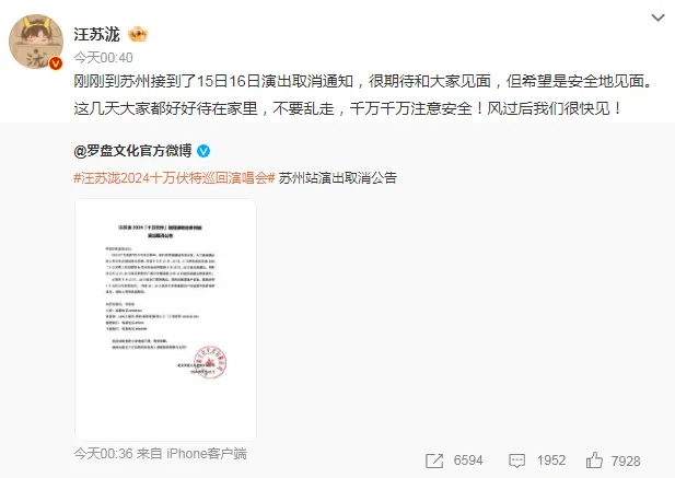 紧急提醒：台风预警升级，这些道路全封闭！“贝碧嘉”登陆上海概率增大→