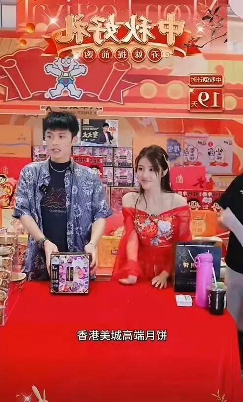 合肥市监回应小杨哥月饼事件:市民反馈较多,责任单位正在办理中 合肥市监回应小杨哥月饼事件:市民反馈较多,责任单位正在办理中