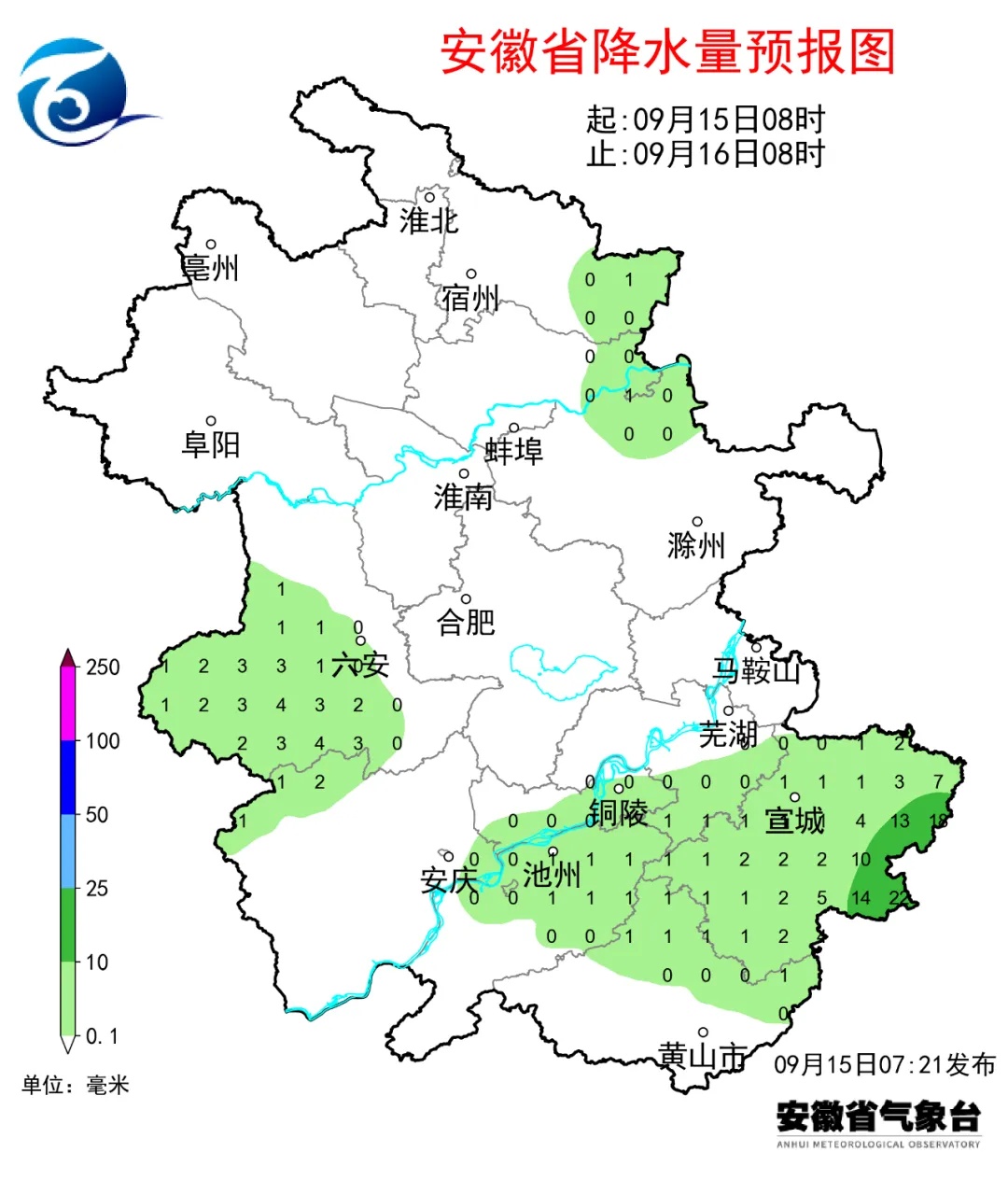 大雨暴雨马上到安徽!合肥最低迎来18℃! 大雨暴雨马上到安徽!合肥最低迎来18℃!
