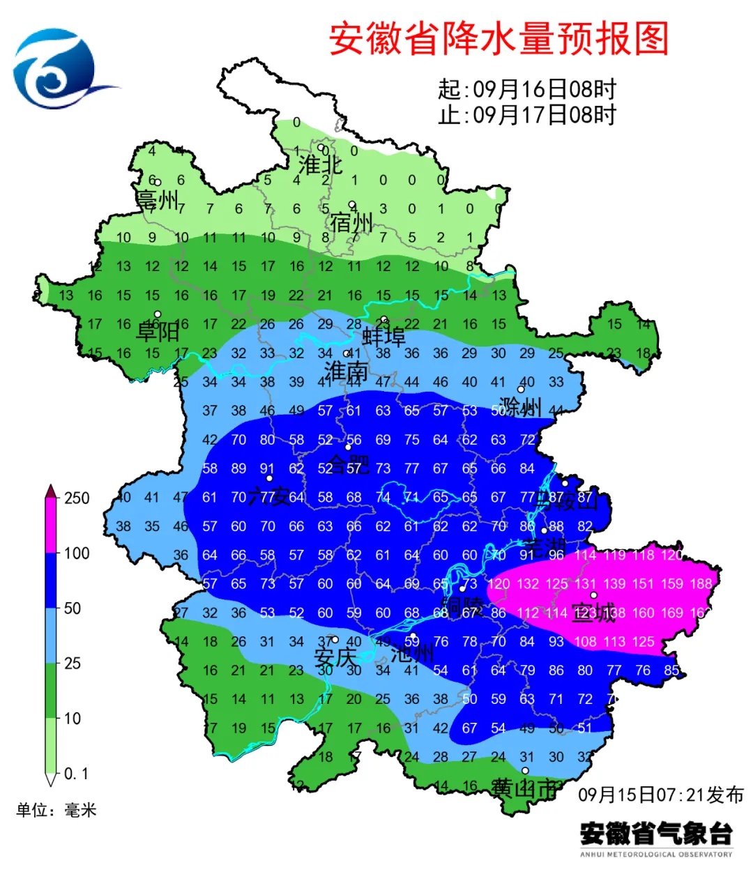 大雨暴雨马上到安徽!合肥最低迎来18℃! 大雨暴雨马上到安徽!合肥最低迎来18℃!