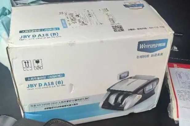 猖狂!骗子带点钞机来沪上门“提款”,原因荒唐!警方:安排 猖狂!骗子带点钞机来沪上门“提款”,原因荒唐!警方:安排