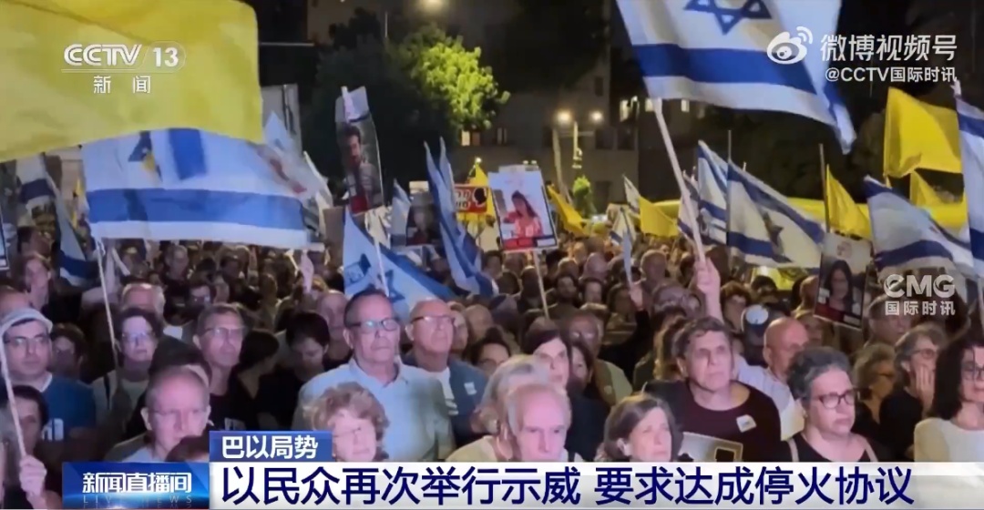 突发！以色列中部遭也门导弹袭击