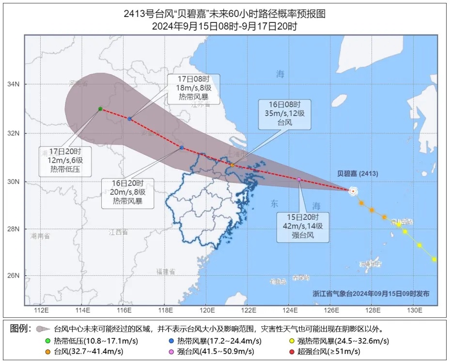 刚刚确认，紧急警报！最大可能于明天凌晨至上午，在宁波到上海一带沿海登陆！