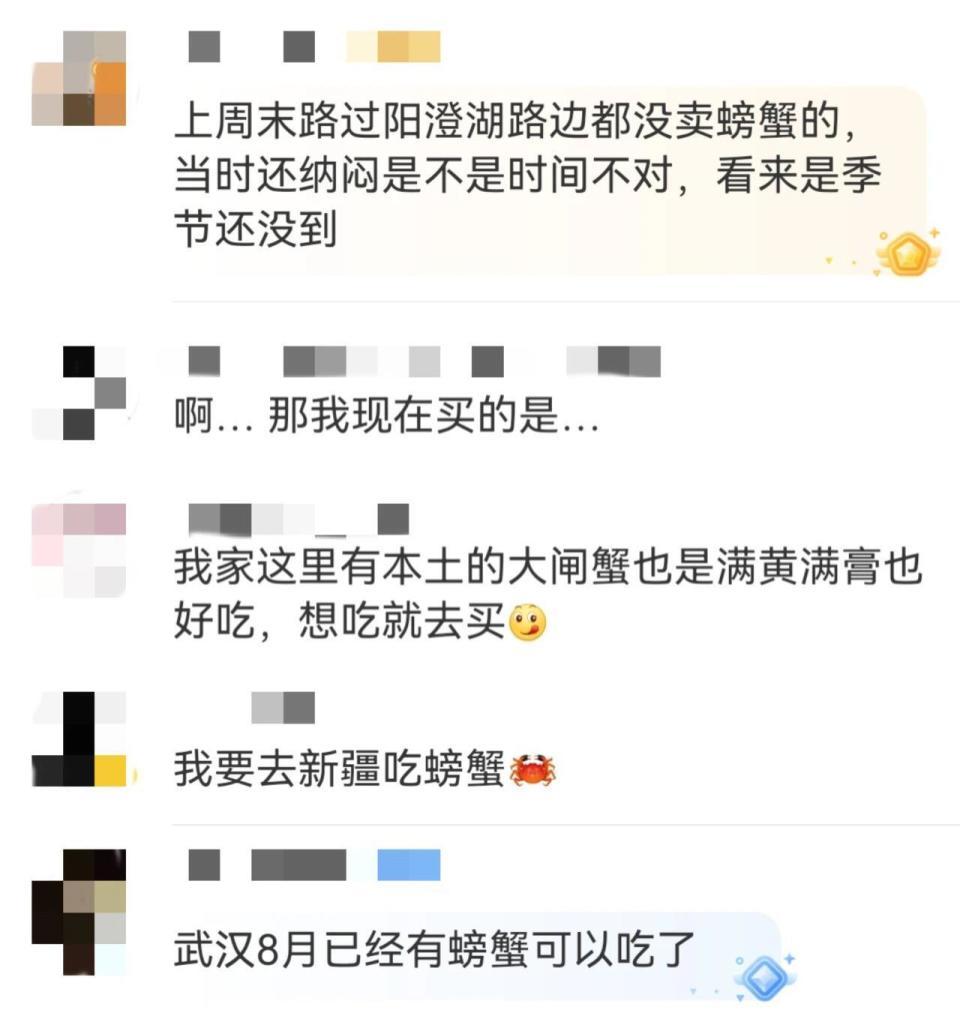 我国每年消费70多亿只大闸蟹！都被谁吃掉了？