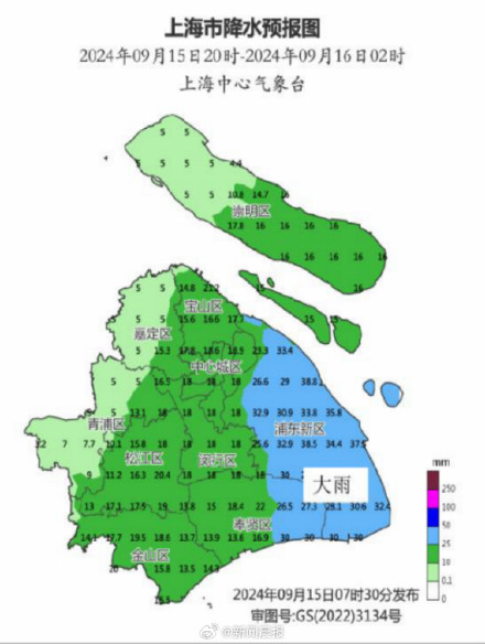 贝碧嘉逼近上海各区风雨具体预报来了！这些区域的市民更要当心