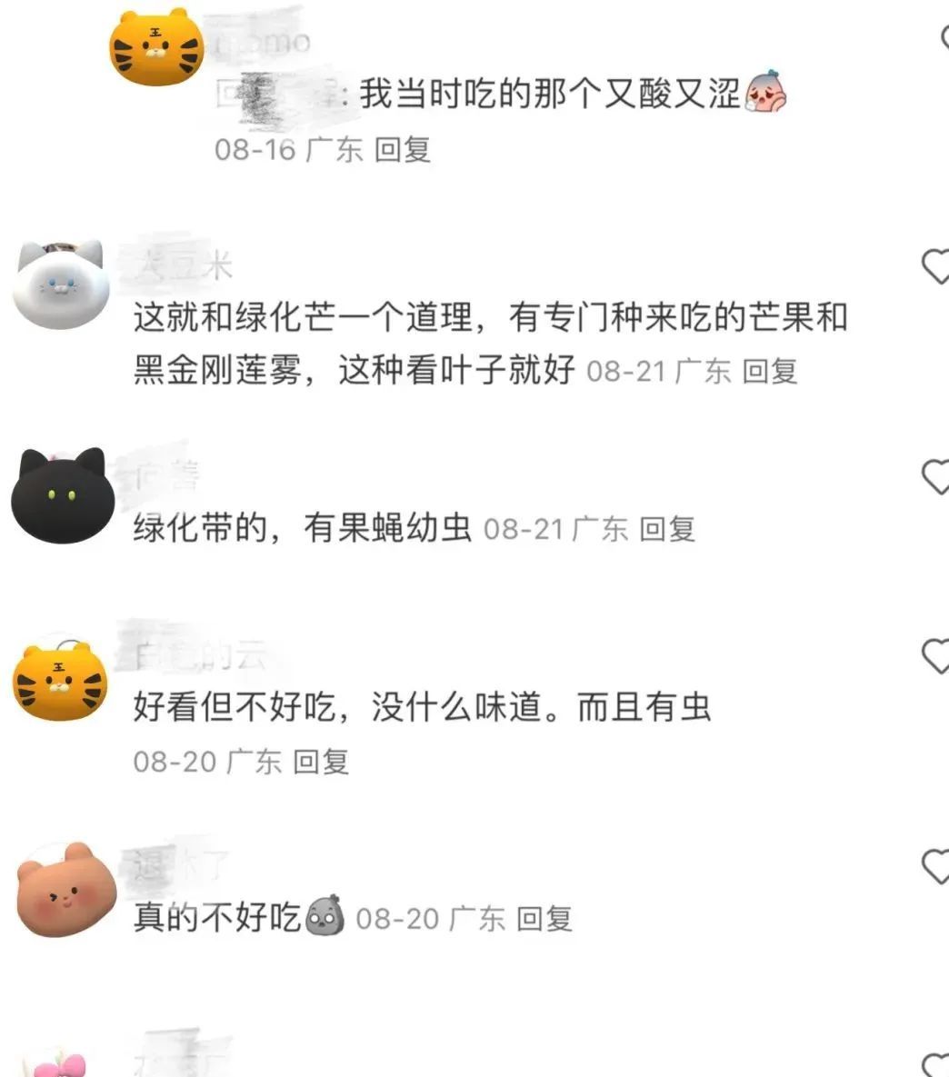 最近深圳街头大量出现！提醒：只观赏，别食用！