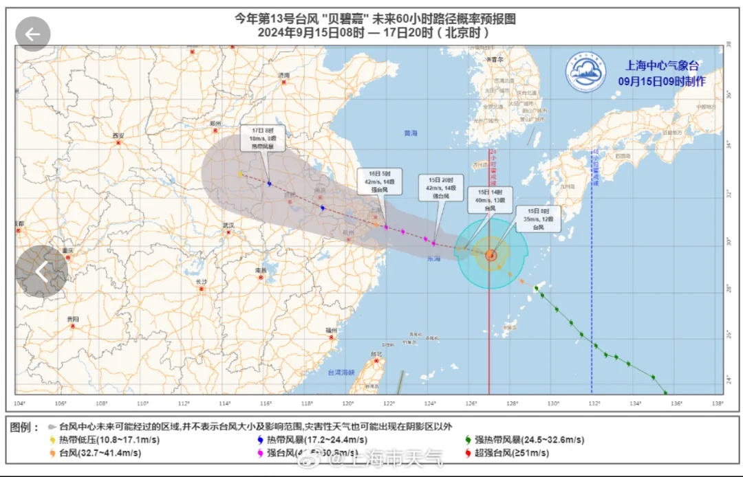 顶格打满！“贝碧嘉”开风眼了！或接近1949年以来登陆上海最强台风！