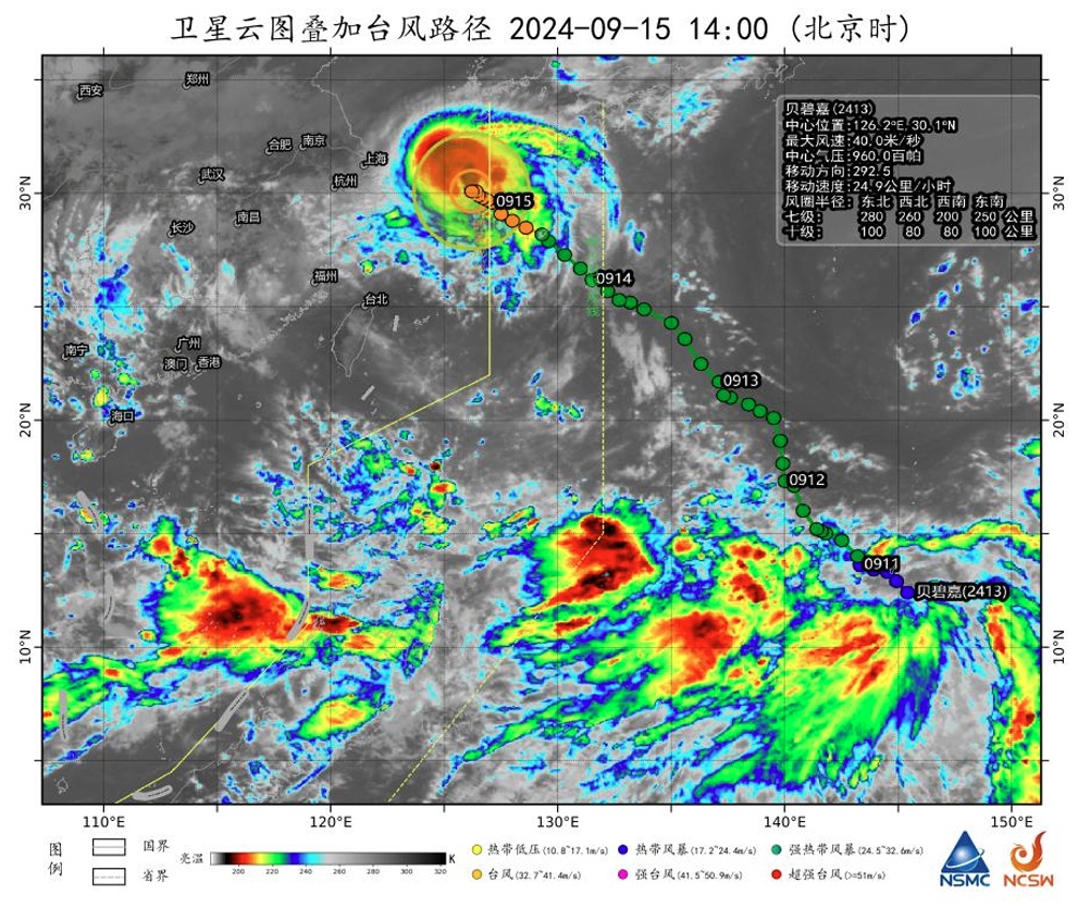 红色预警!多地紧急转移,道路封闭! 红色预警!多地紧急转移,道路封闭!