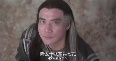 演员徐少强因食道癌离世,享年74岁 演员徐少强因食道癌离世,享年74岁