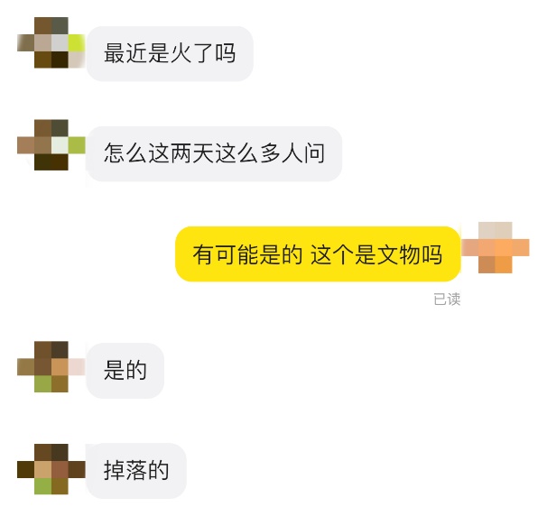 武汉大学琉璃瓦片被炒到3000多元一块?闲鱼回应 武汉大学琉璃瓦片被炒到3000多元一块?闲鱼回应