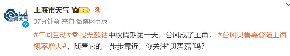 上海紧急通知：22时起，这些道路全封闭！