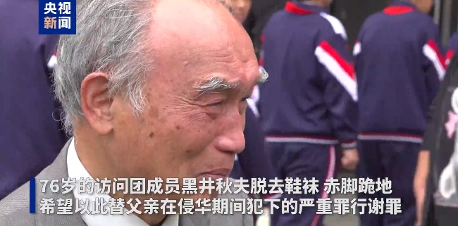 他跪地谢罪！当场落泪