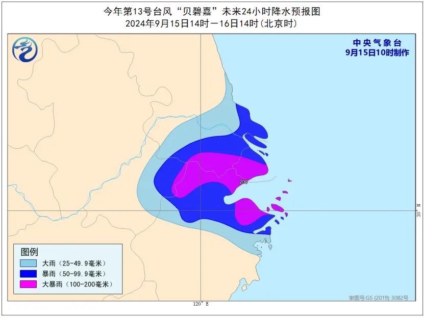橙色预警！台风“贝碧嘉”将在江浙沿海登陆，多地有大到暴雨