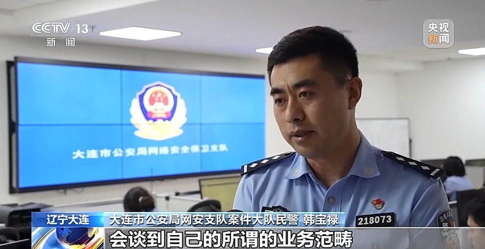 替人解决情感纠纷?警方起底“有偿代骂”背后链条 替人解决情感纠纷?警方起底“有偿代骂”背后链条