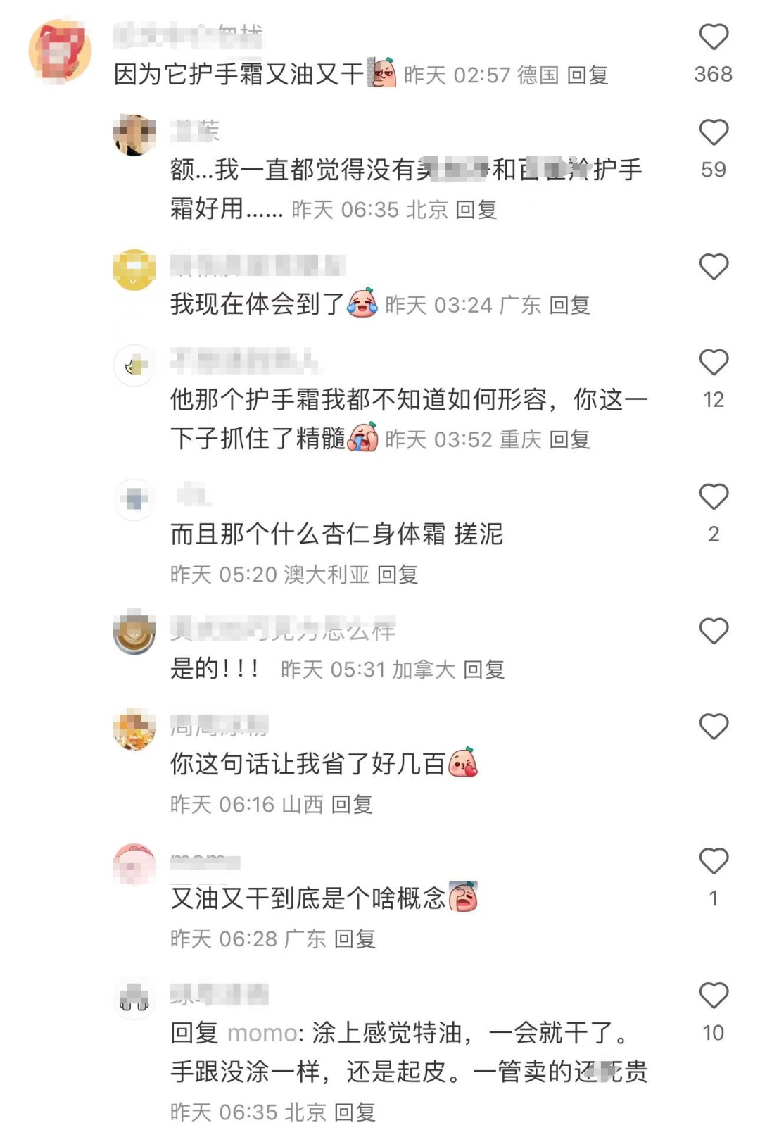 一众明星曾为其代言，欧舒丹停牌宣告退市，广东阿妈：好久没用了……