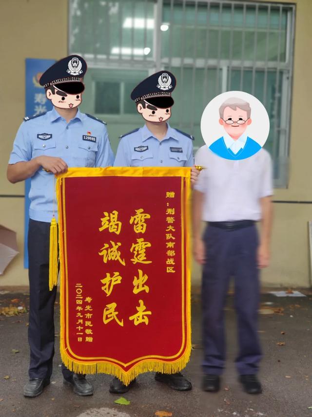 男子寿光街头被捕，竟大喊“救命”…