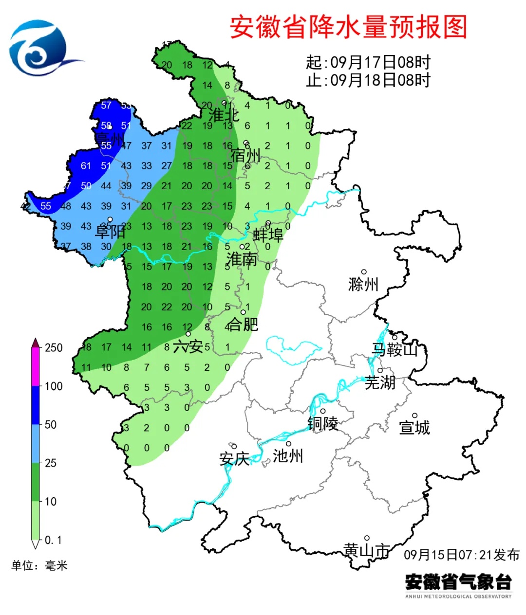 大雨暴雨马上到安徽!合肥最低迎来18℃! 大雨暴雨马上到安徽!合肥最低迎来18℃!
