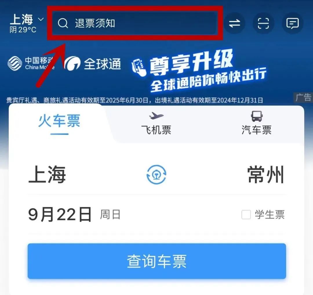上海这几区已升级橙色预警！22时起8条高速封闭！部分航班、列车取消→