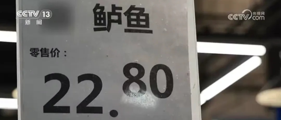 女子超市买鱼被刺八级伤残，索赔22万，法院判了